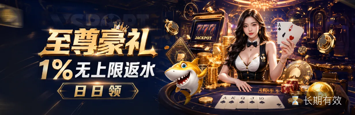 IM电竞首页轮播视觉二